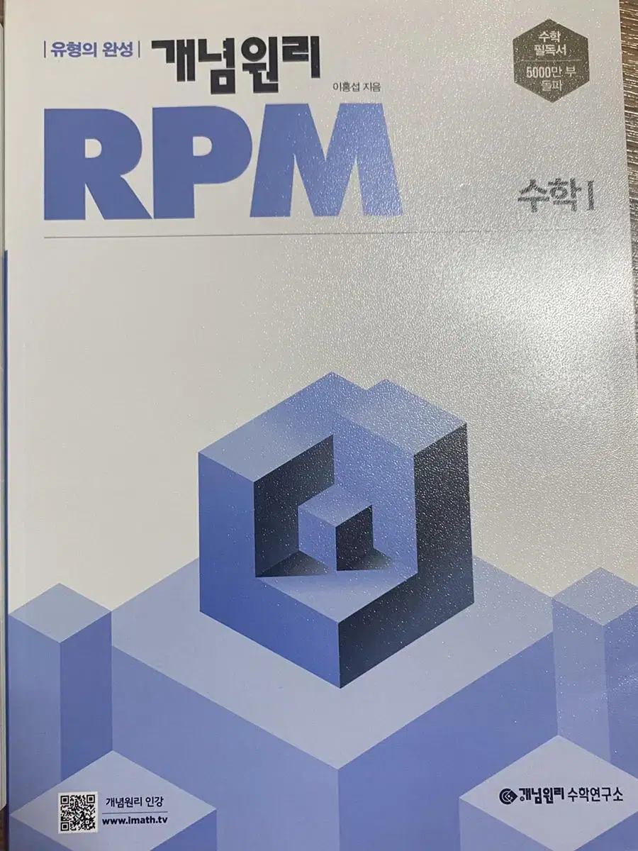 수1 알피엠 rpm 2023